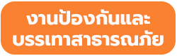 ไม่พบรูป