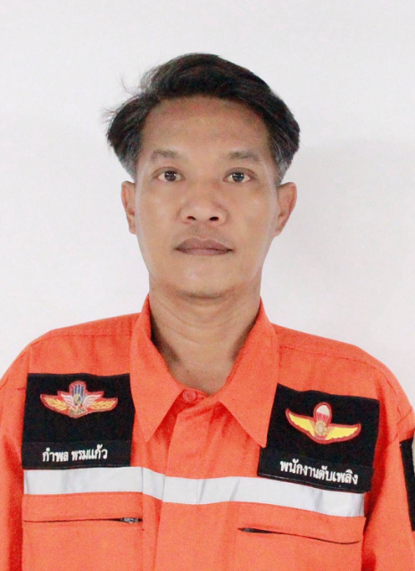 ไม่พบรูป