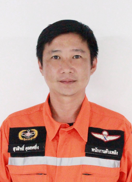 ไม่พบรูป