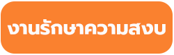 ไม่พบรูป
