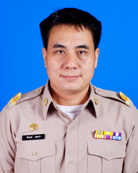 ไม่พบรูป