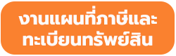 ไม่พบรูป
