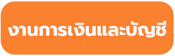 ไม่พบรูป