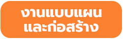 ไม่พบรูป