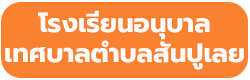 ไม่พบรูป