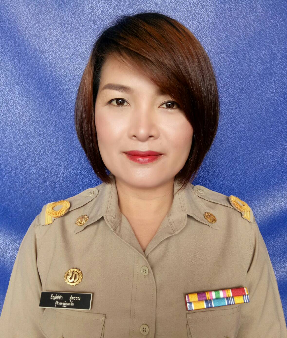 ไม่พบรูป