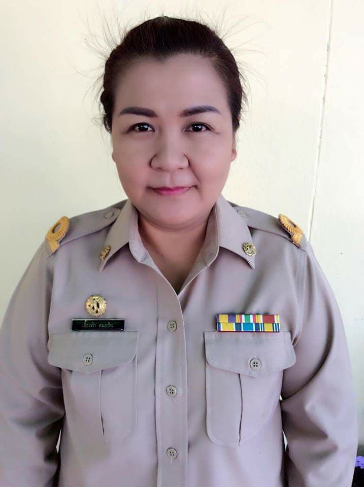 ไม่พบรูป