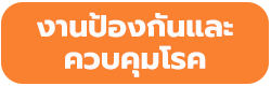 ไม่พบรูป