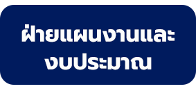 ไม่พบรูป