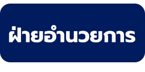 ไม่พบรูป