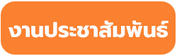 ไม่พบรูป