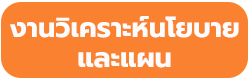 ไม่พบรูป