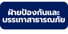 ไม่พบรูป