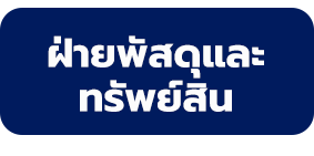 ไม่พบรูป