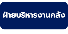 ไม่พบรูป