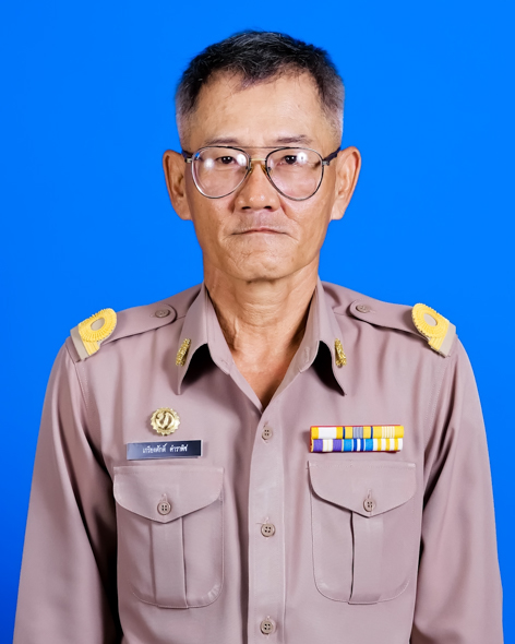 ไม่พบรูป