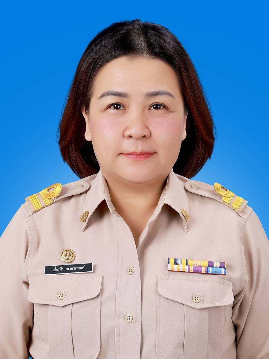 ไม่พบรูป