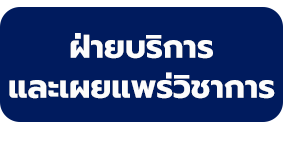 ไม่พบรูป