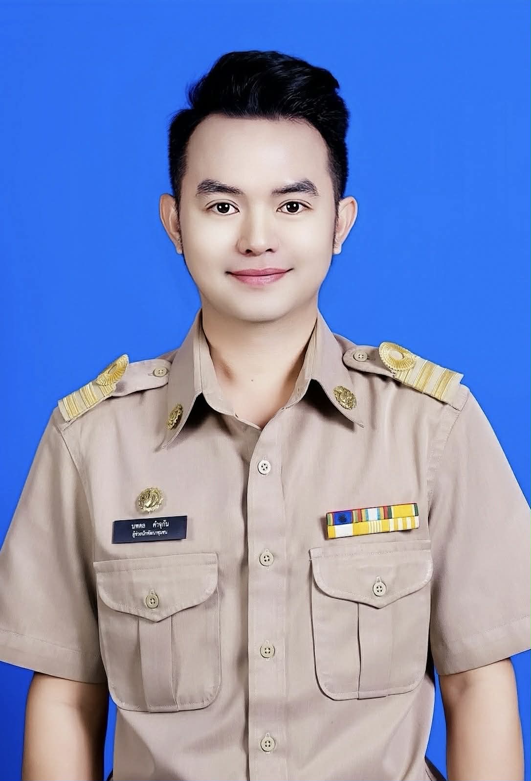 ไม่พบรูป